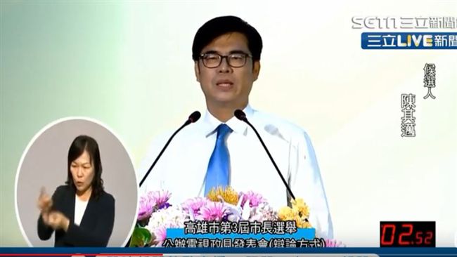 網質疑陳其邁戴耳機　選委會：沒人戴
