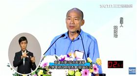 高雄市長政見辯論會,韓國瑜,三立新聞
