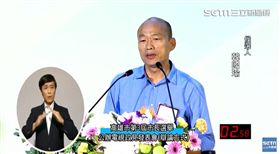 高雄市長政見辯論會,韓國瑜,三立新聞
