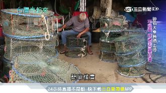 負債近兩億　他靠萬里蟹還清翻身