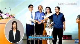 高雄市長政見辯論發表會，三立新聞