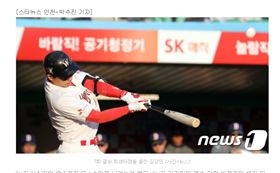 ▲SK飛龍老將金江珉在季後賽持續猛打。（圖／截自韓國媒體）