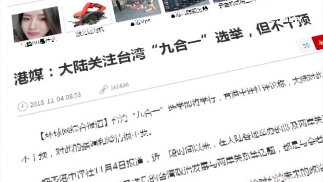 法官舉319槍擊案　拒審「假新聞」