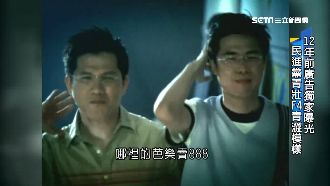 少年其邁曝光！曾熱血參與野百合學運