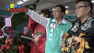 沈玉琳偷吃豆腐 陳歐珀曝宜蘭價值