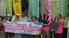 反空污大遊行  環團訴求藻礁永存（1）多個環保團體24日在行政院門口前呼喊口號，宣布11月3日將舉辦台北場反空污遊行，主題為「健康永續 藻礁永存」，訴求「反空污 要減煤」、「反黑手 護藻礁」、「反獨裁 救民主」。中央社記者吳欣紜攝  107年10月24日