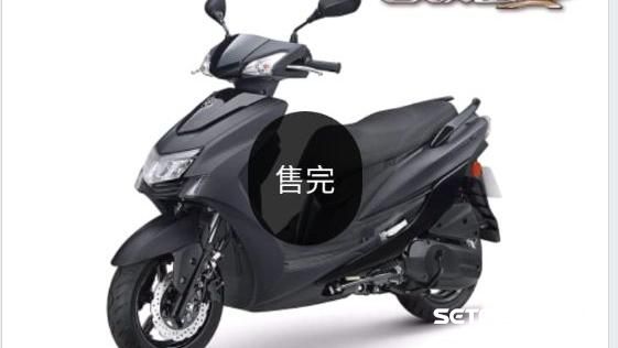 新勁戰1.5折　她真的搶到一萬買走
