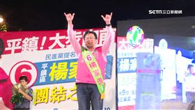 楊家俍,賴清德,桃園市,選舉（業配）