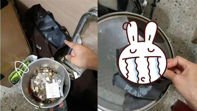 老公私房錢全硬幣？她隨手一翻卯死啦