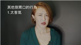 間諜喬　網紅　戀愛教戰　男女　單身　交女友　女生的菜