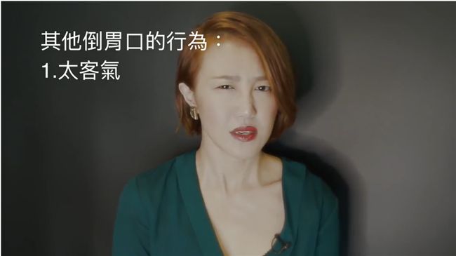 網紅教你　成為「女人的菜」靠這六招