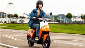 新創,gokube,gokube App,電動車,共享電動自行車