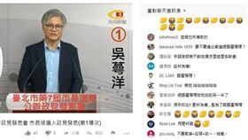 吳萼洋蜂蜜檸檬（圖／CH 3公用頻道 ）