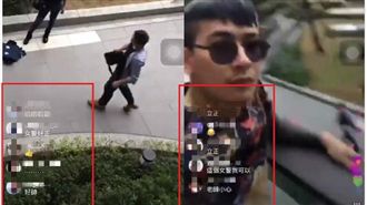 「蘆竹王陽明」被逮！嬌俏女警成亮點