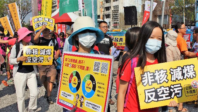 高雄反空污大遊行　盼解決空污問題