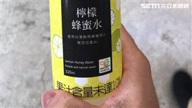 蜂蜜檸檬水,生活市集,好吃市集,全家便利商店,全家行動購