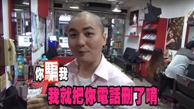 高雄,選舉,選民,韓國瑜,業務員,支持,陳其邁,頭髮,剃禿頭,落髮　圖／翻攝自YouTbue