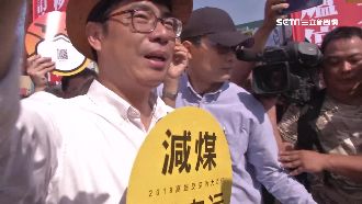 反空汙遊行　陳其邁承諾：嚴管空汙