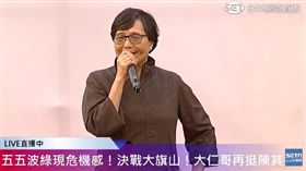 陳其邁旗山造勢，葉菊蘭，三立新聞網