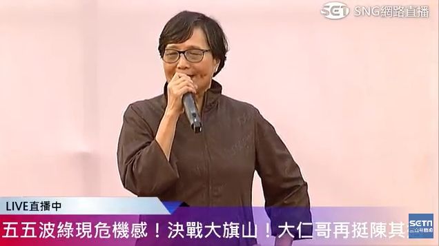 她挺其邁：這次跟五毛黨選高雄不能失