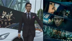 T.O.P和張柏芝主演《失控幽靈飛車》將在明年2月5日在陸上映。（圖／翻攝自失控幽靈飛車微博）