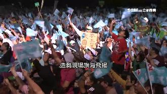 空拍畫面曝光！陳其邁旗山3萬人爆場