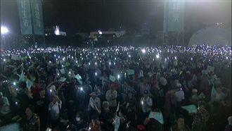 抗「夜襲」陳其邁唱「伊是咱的寶貝」