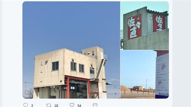 311海嘯侵襲建物將拆　日民眾惋惜