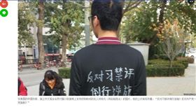 中國,共產黨,維權,失蹤（圖／翻攝自美國之音）