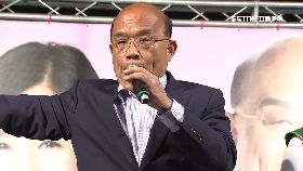 蘇趕場催票2400.