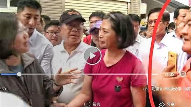 抓到了！髮蠟哥也曾扮水災災民嗆總統
