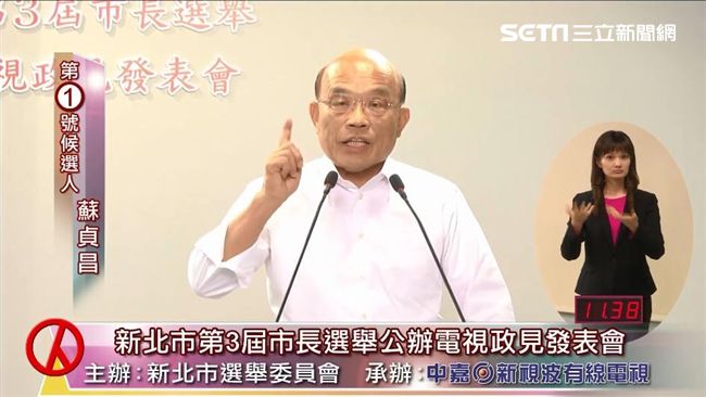 新北辯論／蘇喊合作北桃　酸侯有色彩