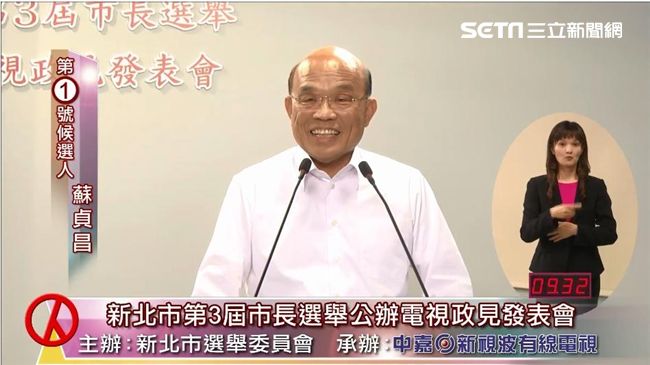 新北辯論／被侯罵老罵87？蘇這樣回