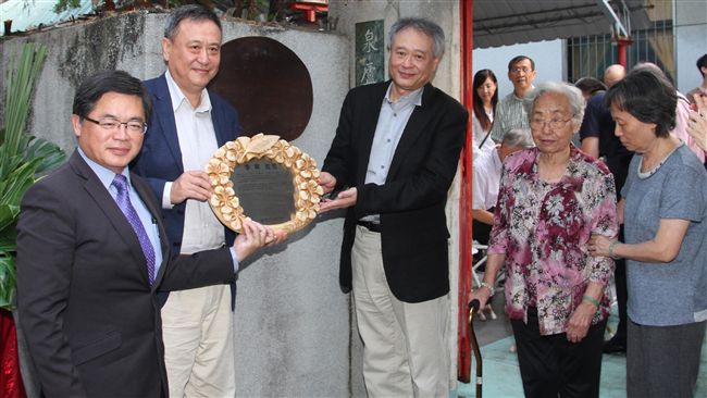 李昇故居掛牌儀式　李安回家當來賓