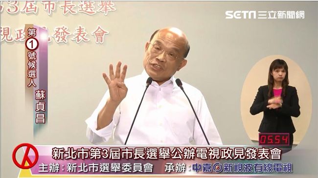 新北辯論／蘇：會讓玩法的人來執法嗎
