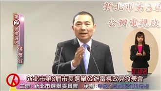 新北辯論／侯批蘇收割：做人不能這樣