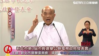 新北辯論／反對深澳　蘇批侯矛盾不一