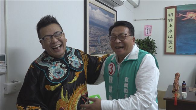宜蘭有魔神仔？沈玉琳跟陳歐珀對賭！