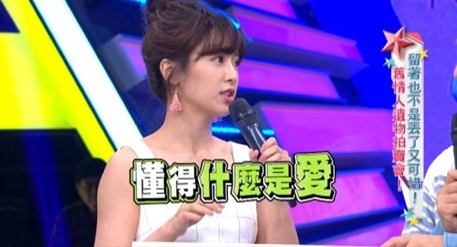 大元分手前男友！竟因是「酒店抓包」