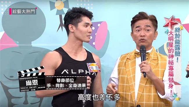 明星替身曝光！山寨周杰倫也太像了吧