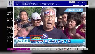 挺韓自稱「果農朋友」　男身分曝光！