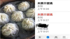 接到「未顯示號碼」訂餐　老闆無奈嘆：收攤還不來拿　圖／翻攝自臉書