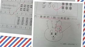 女兒,考卷,滿分,扣分,台灣教育（圖／翻攝自臉書爆怨公社）
