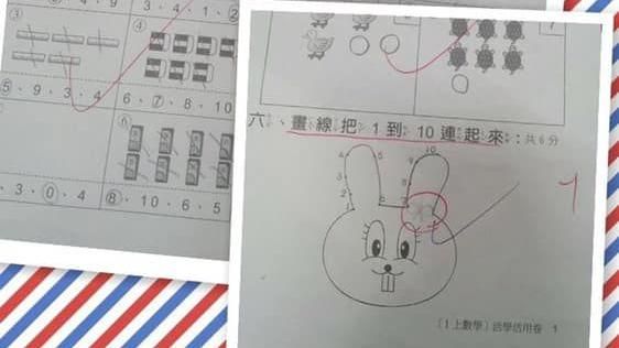 考卷畫圖滿分變99　台教育扼殺創意