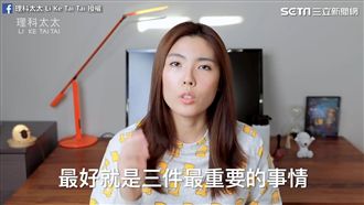 拖拉族救星！三法則提高做事效率