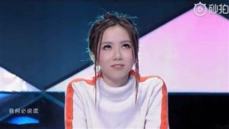 尷尬！聽林宥嘉《說謊》鄧紫棋翻白眼
