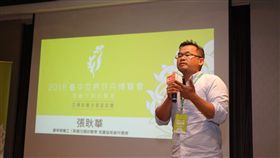 中市政府文化局舉辦花博新書座談（圖／台中市政府提供）