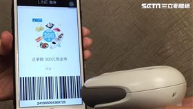 爭鮮,爭鮮迴轉壽司,定食8,Magic Touch点爭鮮,精誠資訊,喜客券