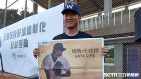 王建民與電影海報合影。（圖／記者王怡翔攝影）