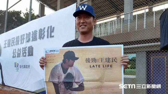 紀錄片周末爭金馬獎　王建民要走紅毯